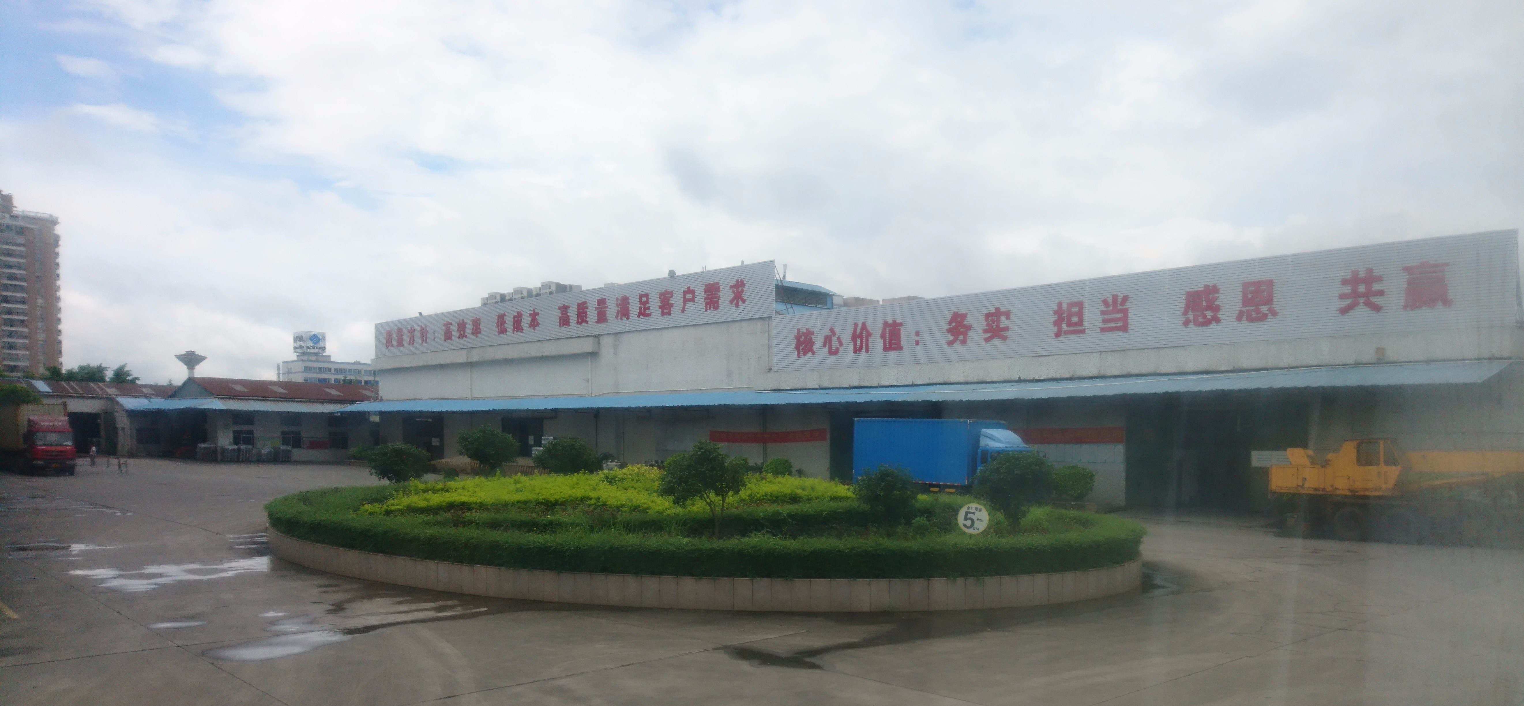 Winnington Metal & Plastic Manufacturing Co. Ltd.